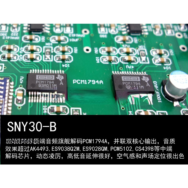 New King Bluetooth SNY Thirty  - Tools Qcc 评论和价格