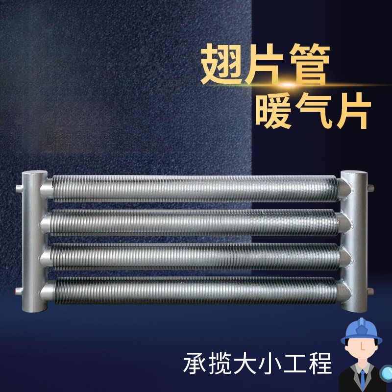 Steel high frequency welding f - Workshop Tools Youtube 评论和价格