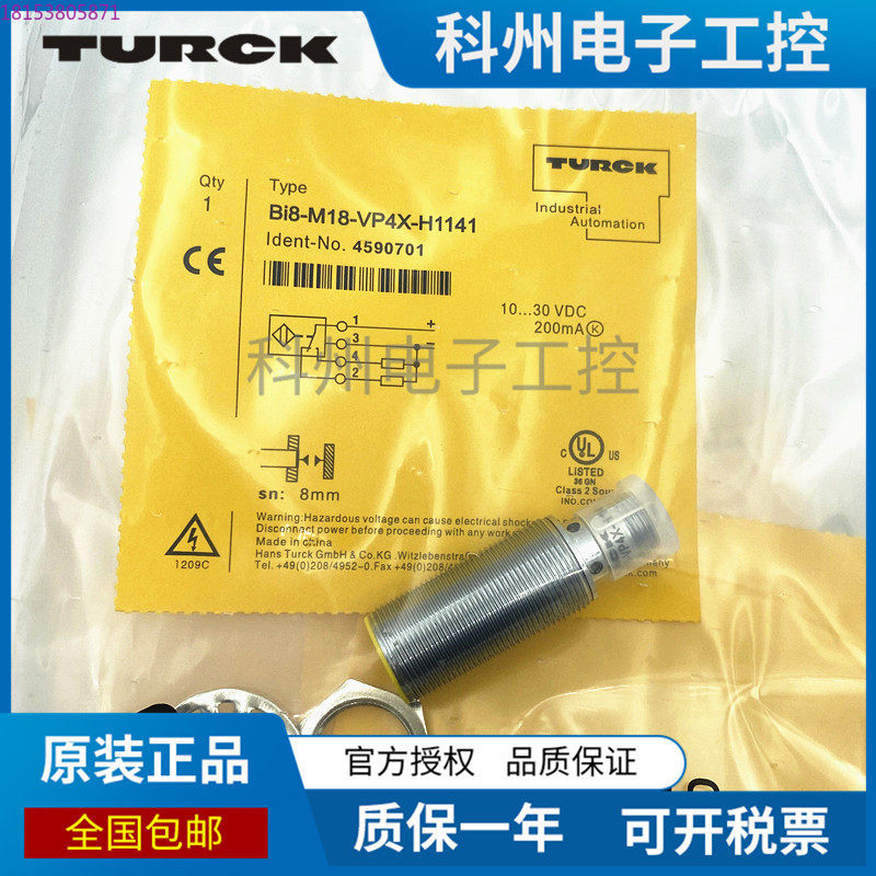 BI5U-M18 NI12 NI10-G18K-AN6X-H - Tools Vn 评论和价格
